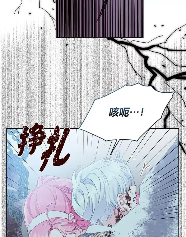 漫画《穿越者的幸运礼》72.秒杀恶魔雕刻家第70张图