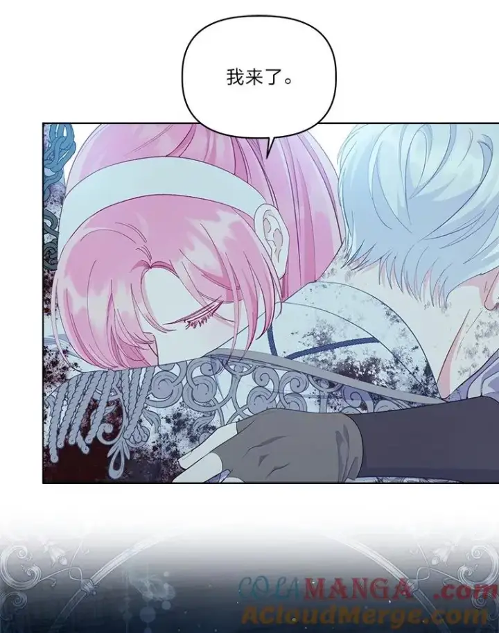 漫画《穿越者的幸运礼》72.秒杀恶魔雕刻家第73张图