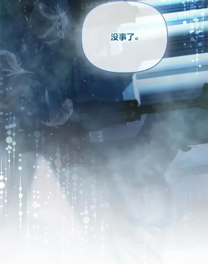 漫画《穿越者的幸运礼》72.秒杀恶魔雕刻家第76张图