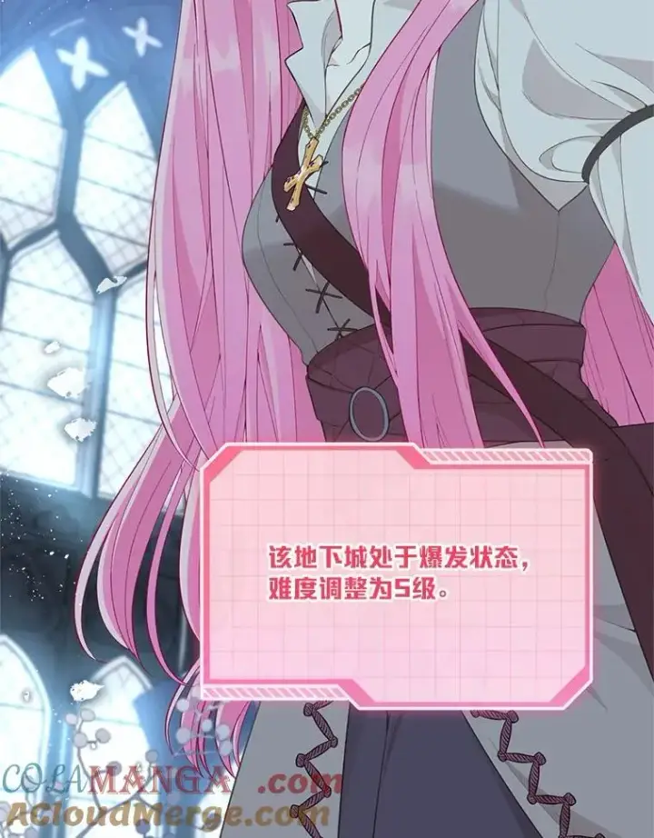 漫画《穿越者的幸运礼》72.秒杀恶魔雕刻家第9张图