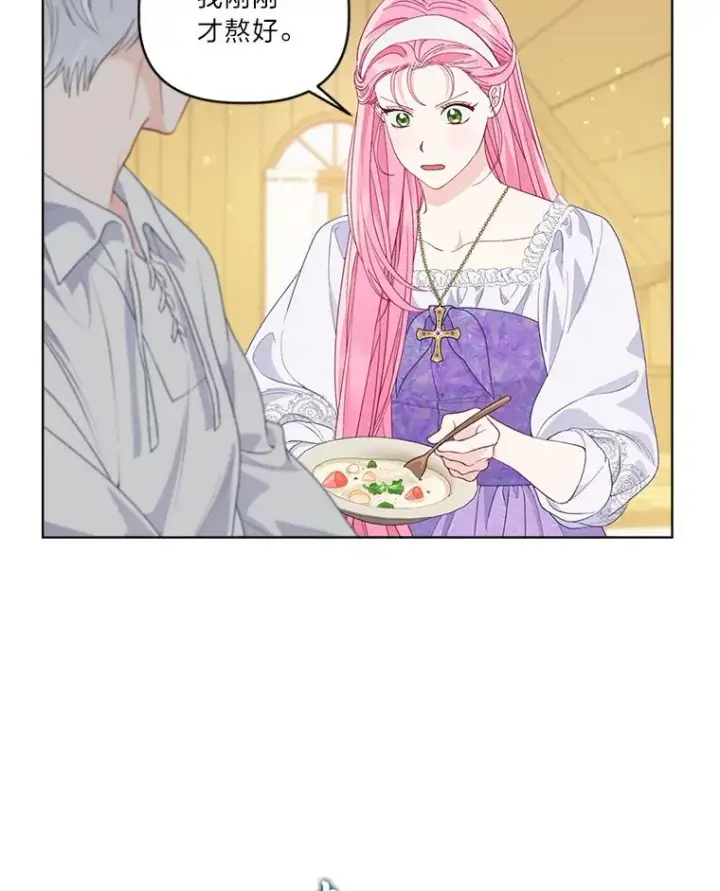 漫画《穿越者的幸运礼》73.你是谁第40张图
