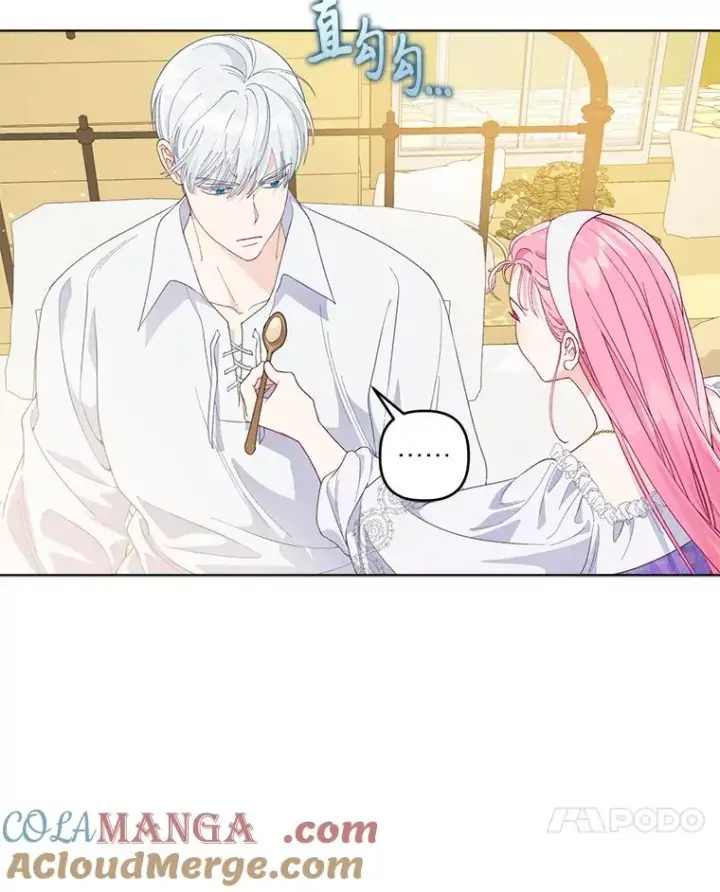 漫画《穿越者的幸运礼》73.你是谁第41张图