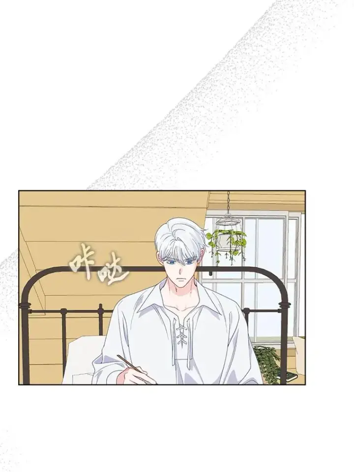 漫画《穿越者的幸运礼》73.你是谁第46张图