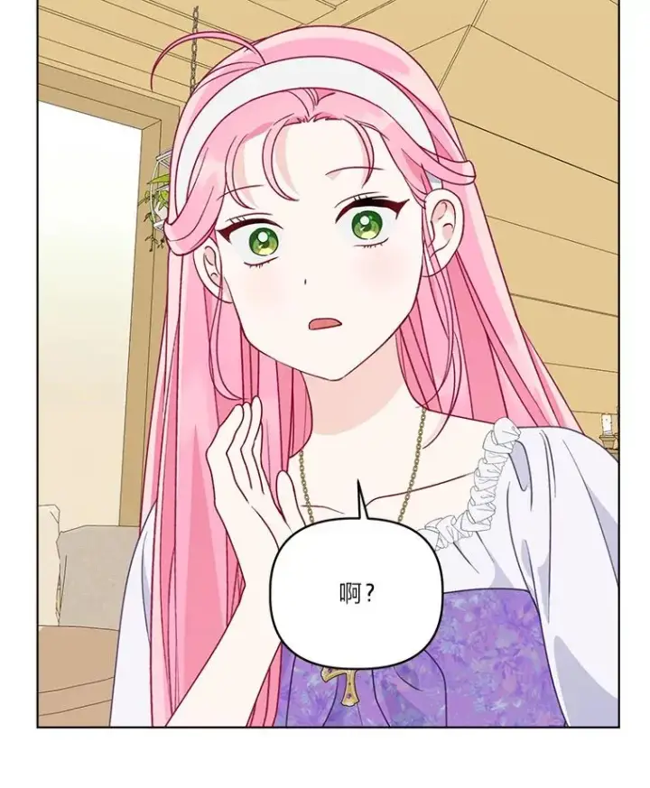 漫画《穿越者的幸运礼》73.你是谁第63张图