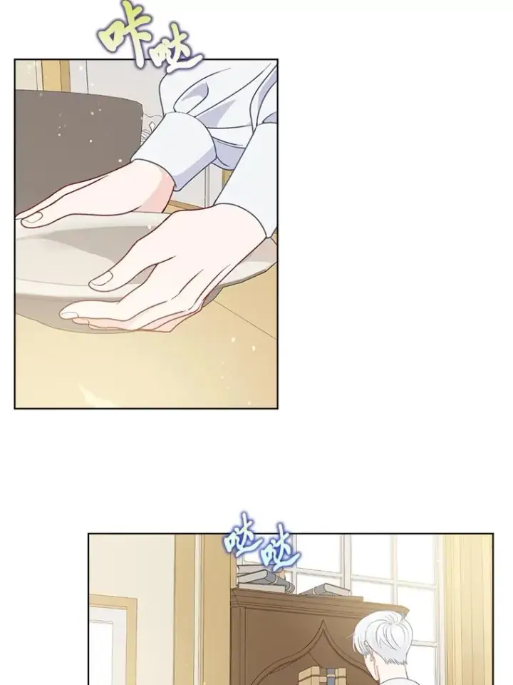 漫画《穿越者的幸运礼》73.你是谁第76张图
