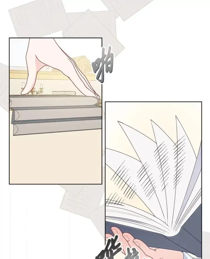 漫画《穿越者的幸运礼》73.你是谁第82张图
