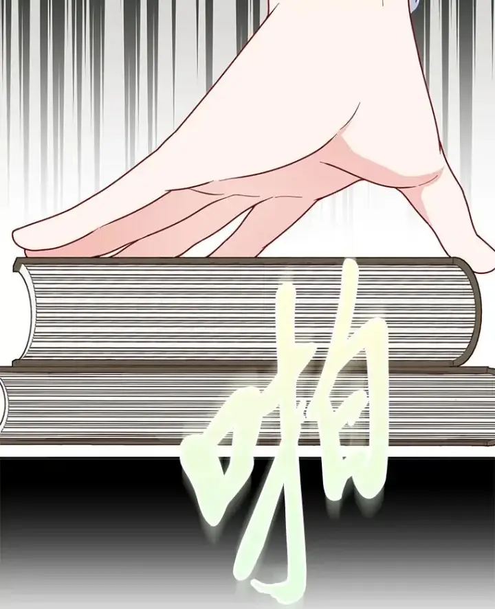 漫画《穿越者的幸运礼》73.你是谁第87张图