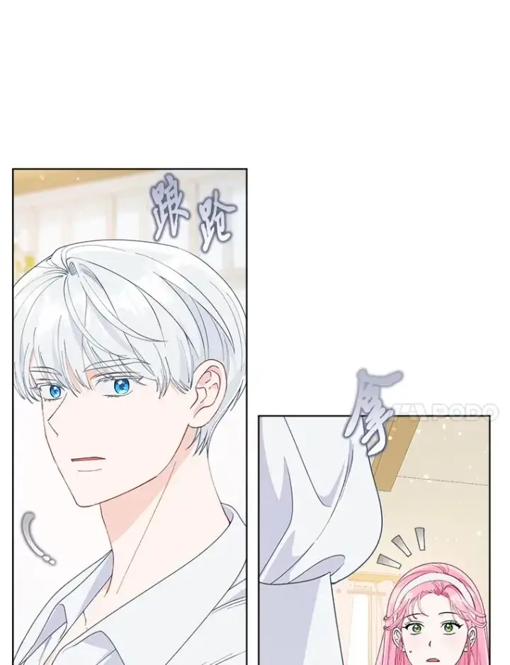 漫画《穿越者的幸运礼》73.你是谁第91张图
