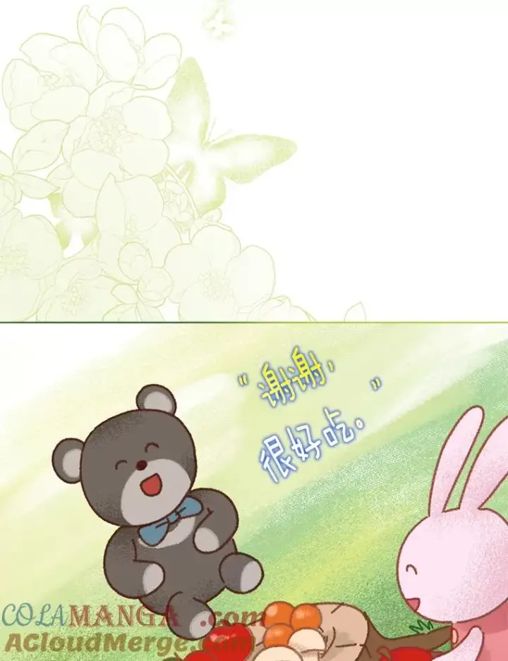 漫画《穿越者的幸运礼》73.你是谁第93张图