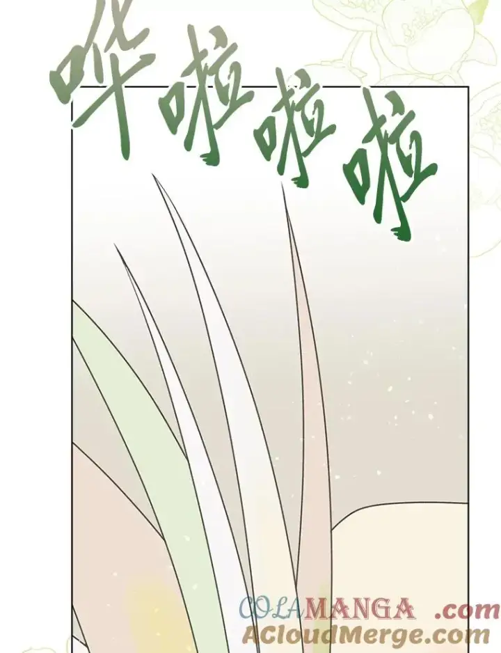 漫画《穿越者的幸运礼》73.你是谁第97张图