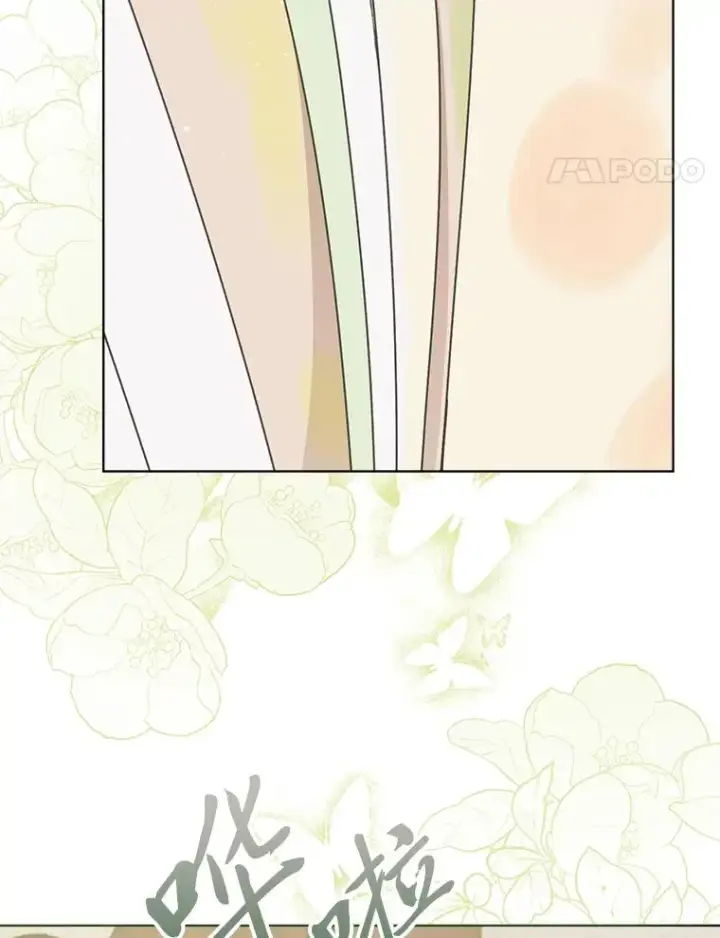 漫画《穿越者的幸运礼》73.你是谁第98张图