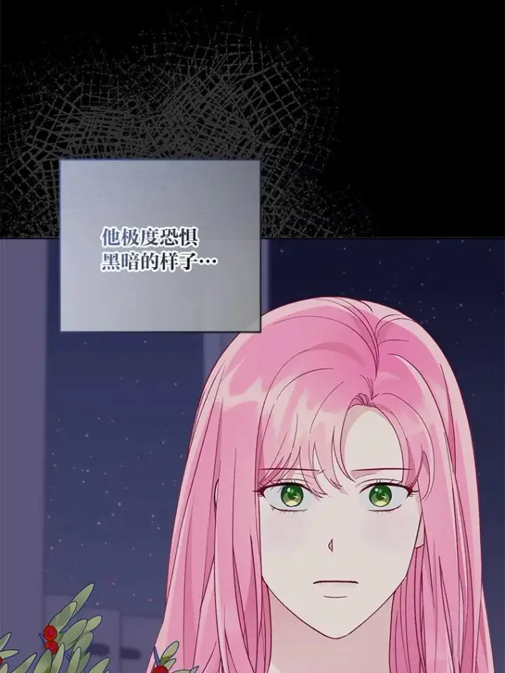 漫画《穿越者的幸运礼》74.惩恶侠侣第27张图