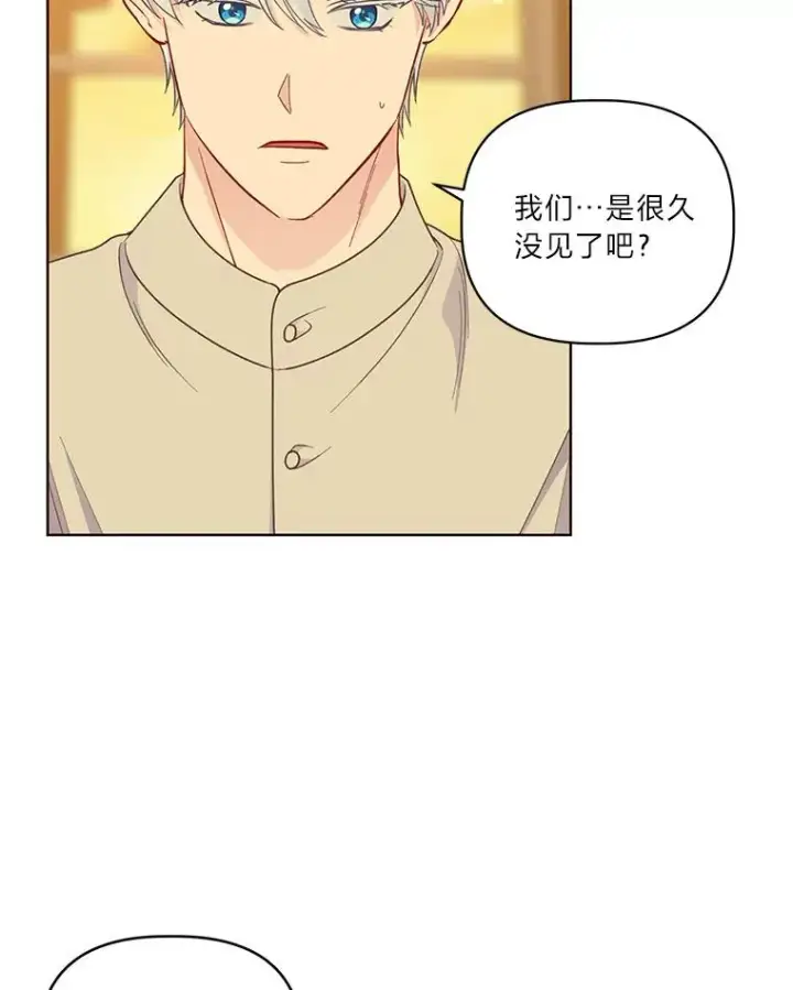 漫画《穿越者的幸运礼》74.惩恶侠侣第48张图