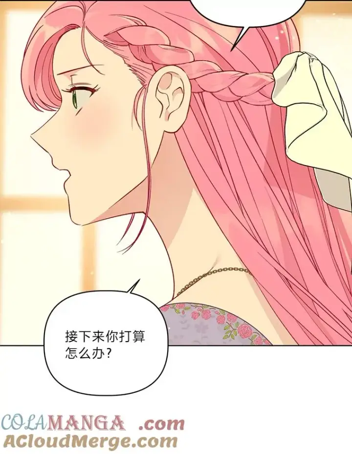 漫画《穿越者的幸运礼》74.惩恶侠侣第58张图