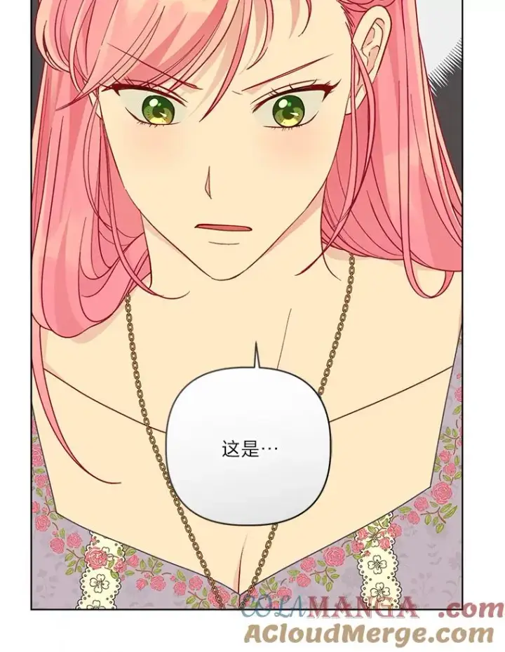 漫画《穿越者的幸运礼》74.惩恶侠侣第64张图