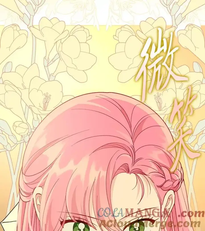 漫画《穿越者的幸运礼》74.惩恶侠侣第73张图