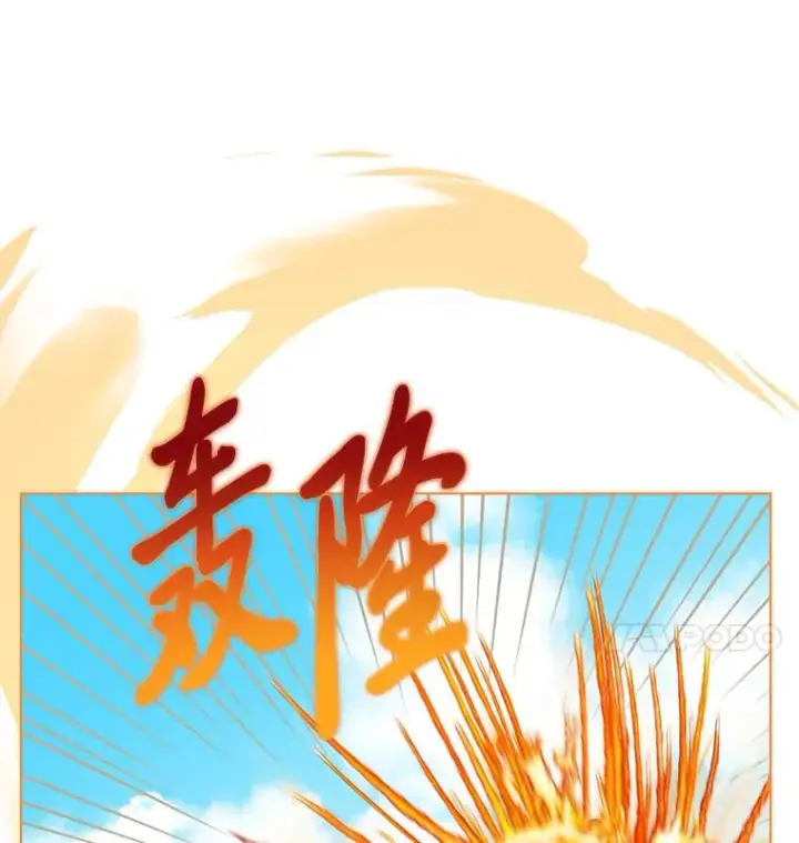 漫画《穿越者的幸运礼》74.惩恶侠侣第78张图