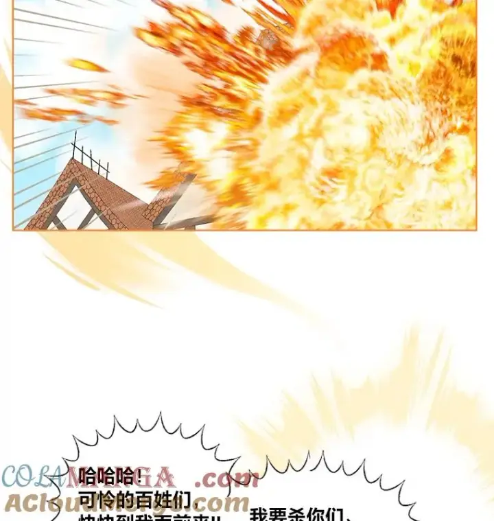 漫画《穿越者的幸运礼》74.惩恶侠侣第79张图