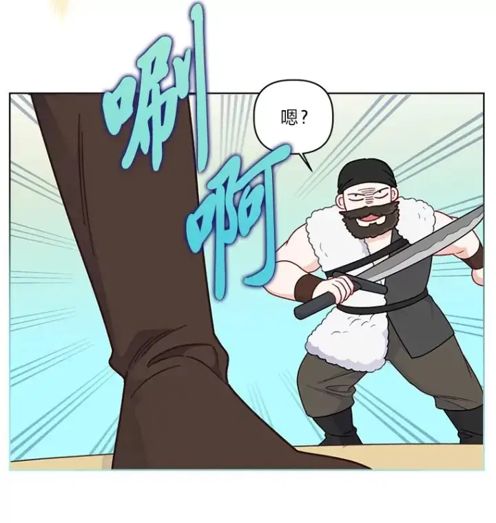 漫画《穿越者的幸运礼》74.惩恶侠侣第81张图