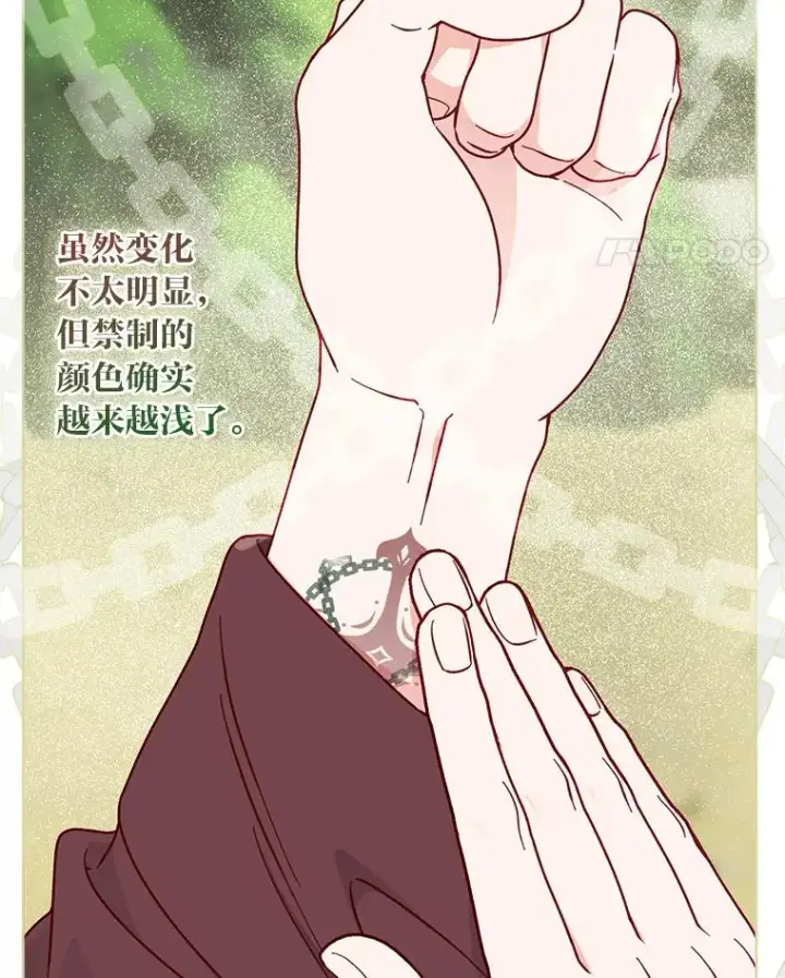 漫画《穿越者的幸运礼》75.“诈尸”的朋友第11张图