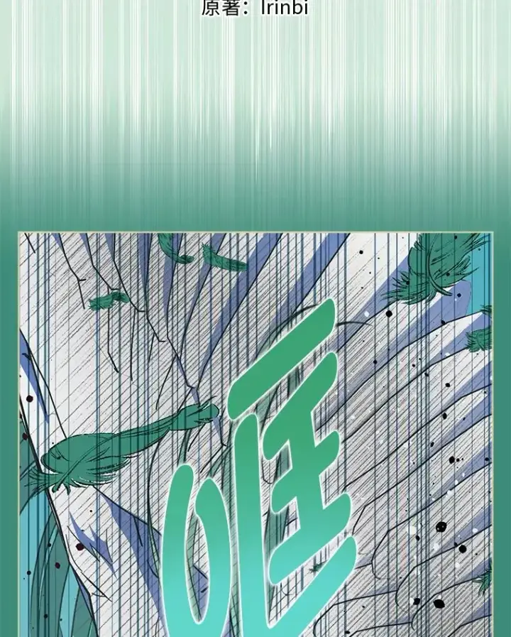 漫画《穿越者的幸运礼》75.“诈尸”的朋友第2张图