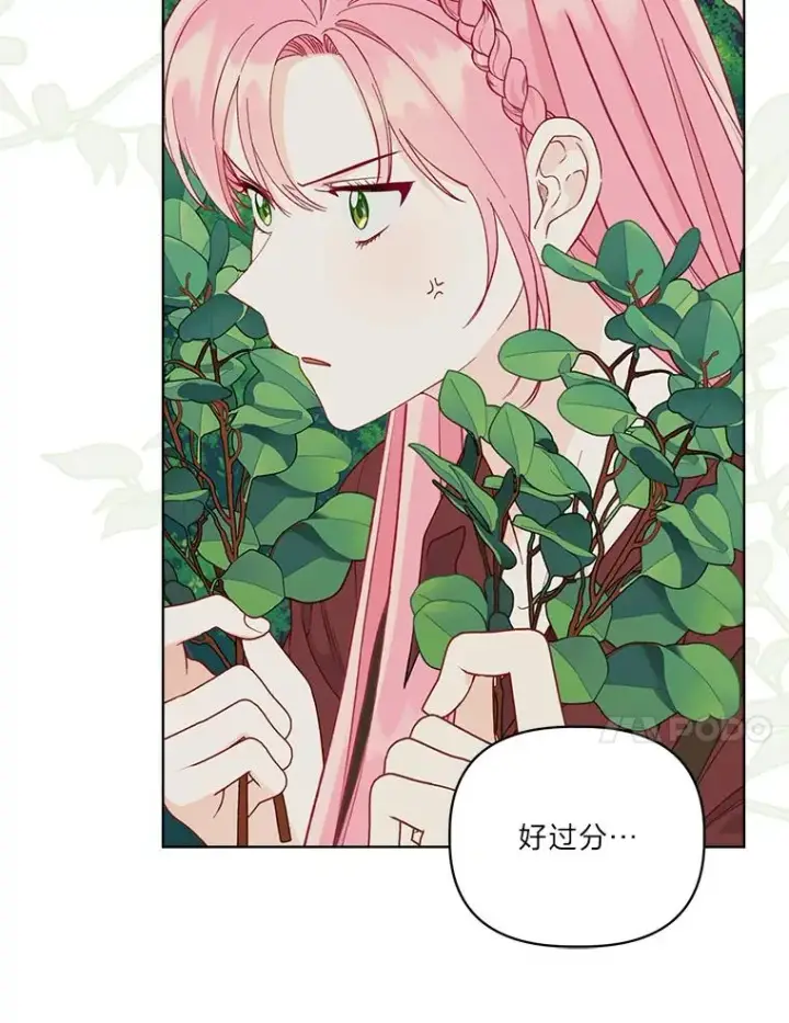 漫画《穿越者的幸运礼》75.“诈尸”的朋友第35张图