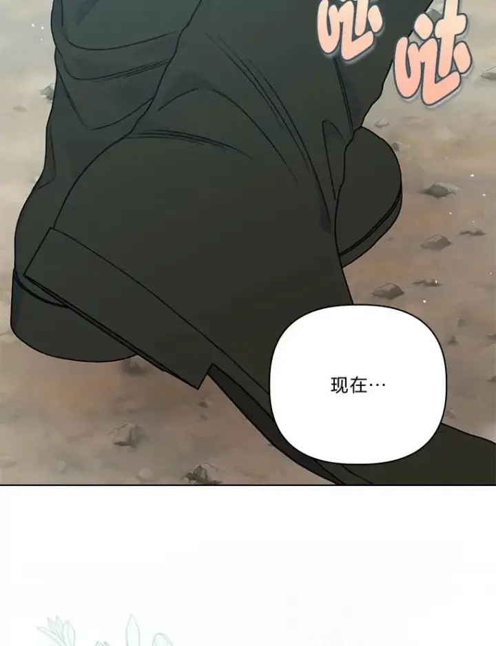 漫画《穿越者的幸运礼》75.“诈尸”的朋友第62张图