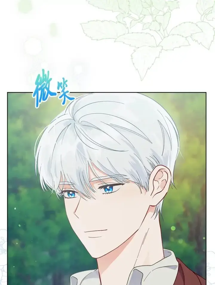 漫画《穿越者的幸运礼》75.“诈尸”的朋友第77张图