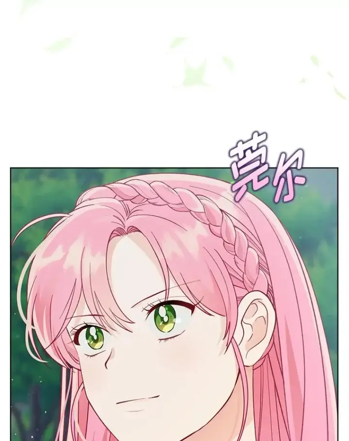 漫画《穿越者的幸运礼》75.“诈尸”的朋友第86张图
