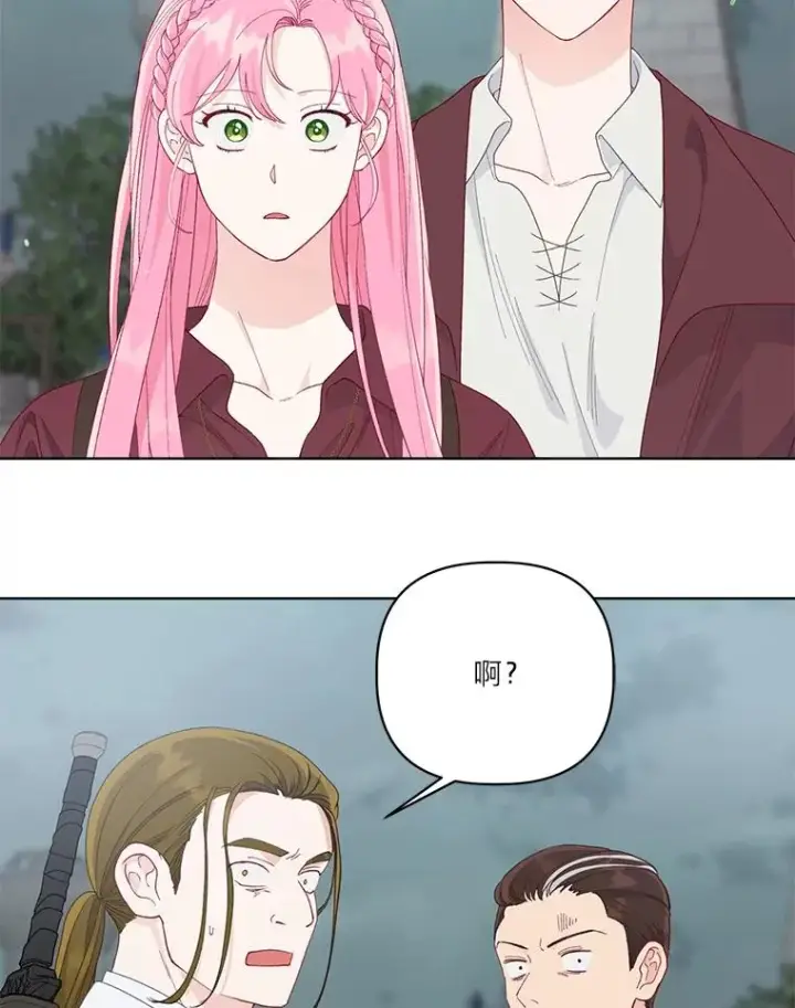 漫画《穿越者的幸运礼》75.“诈尸”的朋友第93张图