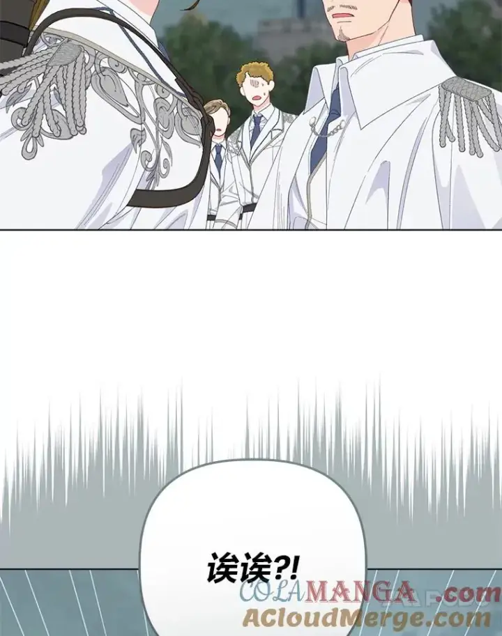 漫画《穿越者的幸运礼》75.“诈尸”的朋友第94张图