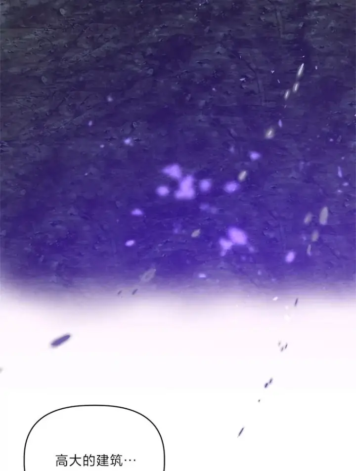 漫画《穿越者的幸运礼》76.灭口第103张图
