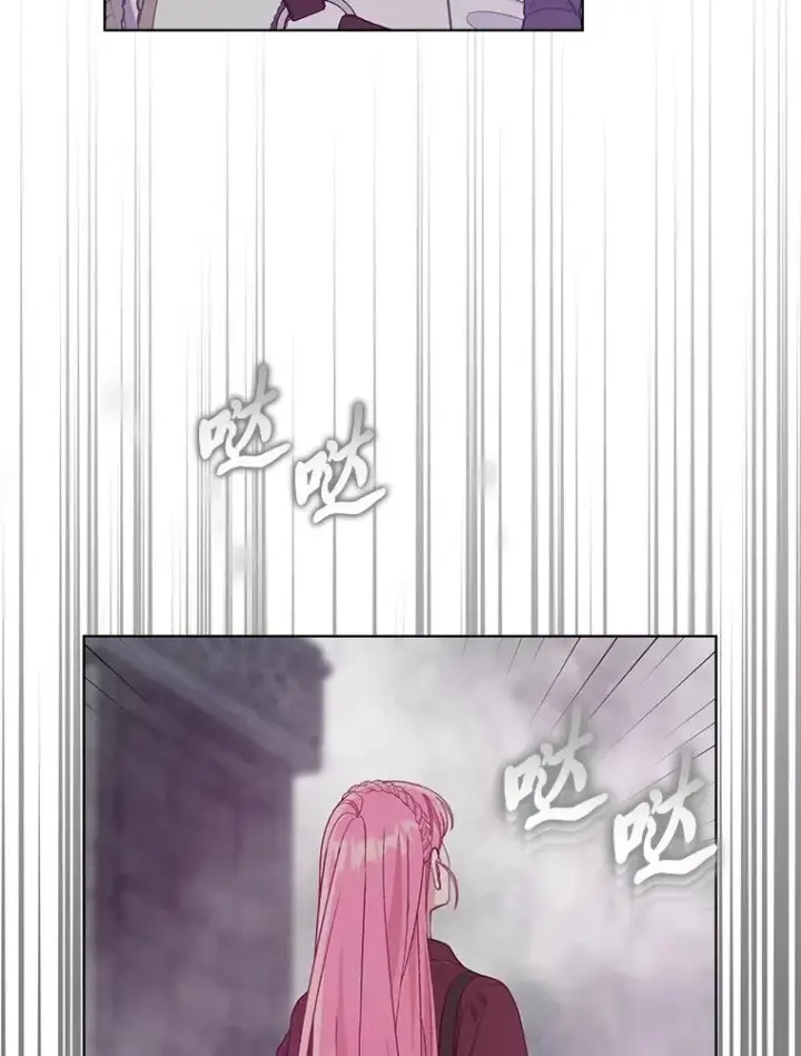 漫画《穿越者的幸运礼》76.灭口第106张图