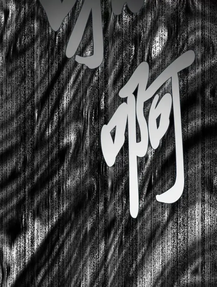 漫画《穿越者的幸运礼》76.灭口第110张图
