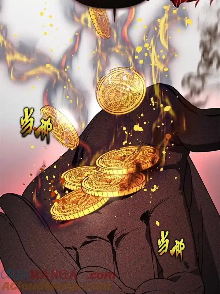 漫画《穿越者的幸运礼》76.灭口第41张图