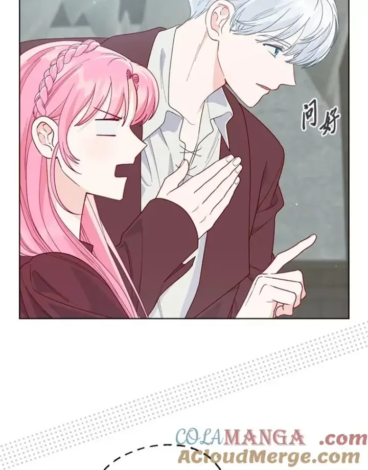漫画《穿越者的幸运礼》76.灭口第5张图