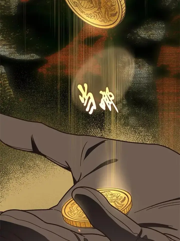 漫画《穿越者的幸运礼》76.灭口第52张图