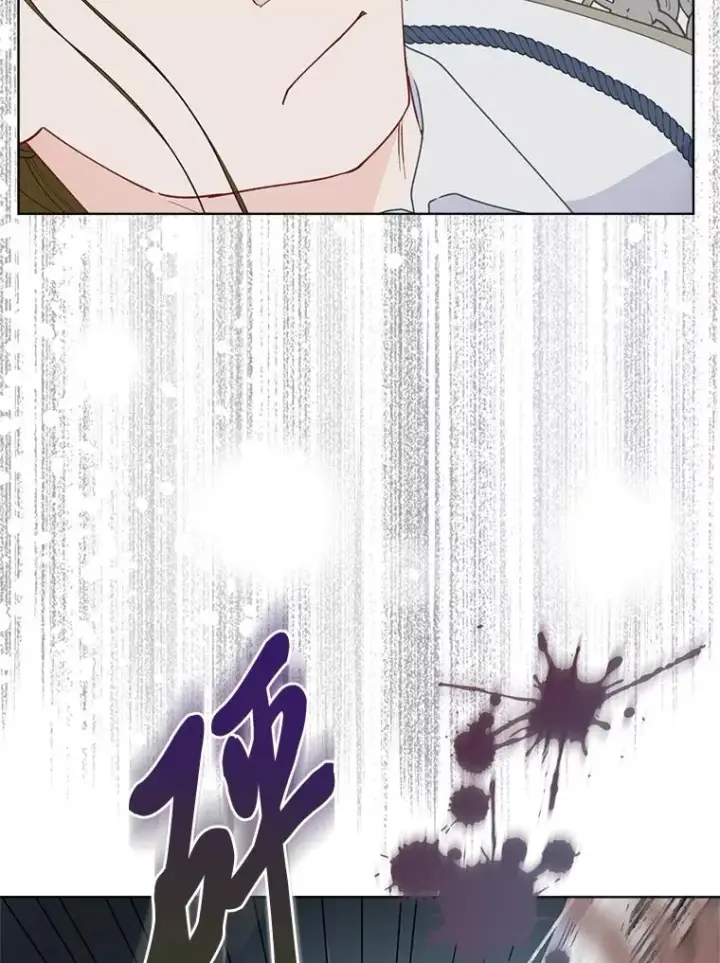 漫画《穿越者的幸运礼》76.灭口第78张图