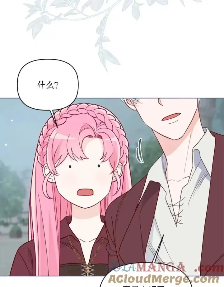 漫画《穿越者的幸运礼》76.灭口第9张图