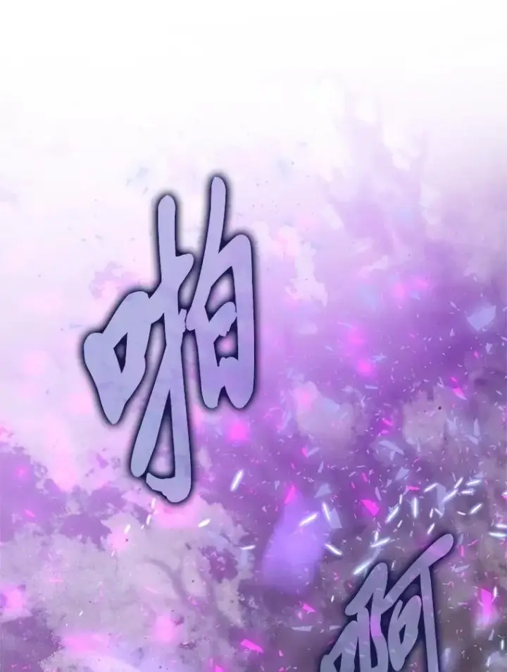 漫画《穿越者的幸运礼》76.灭口第94张图