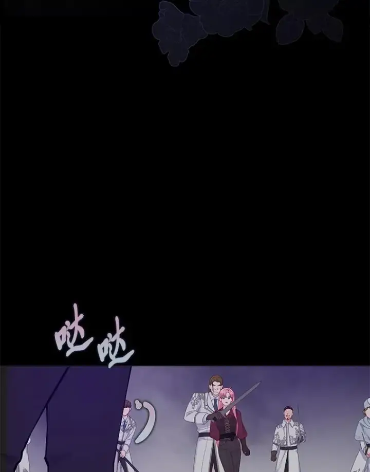 漫画《穿越者的幸运礼》77.守护我方小可怜第19张图