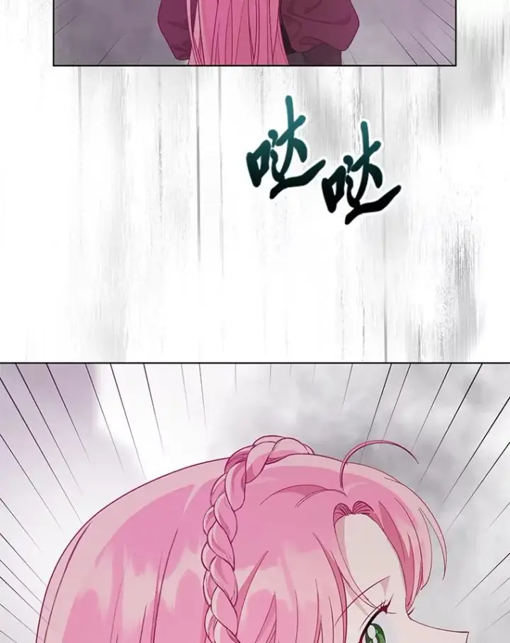 漫画《穿越者的幸运礼》77.守护我方小可怜第2张图