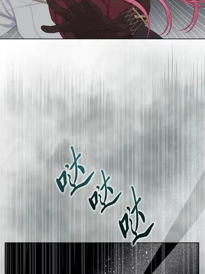 漫画《穿越者的幸运礼》77.守护我方小可怜第32张图