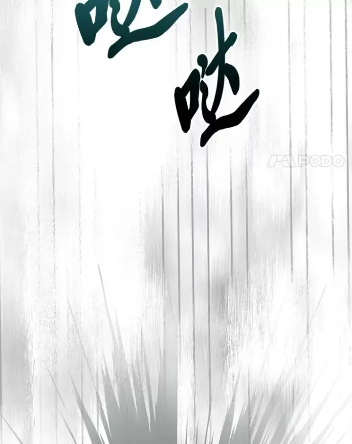 漫画《穿越者的幸运礼》77.守护我方小可怜第4张图