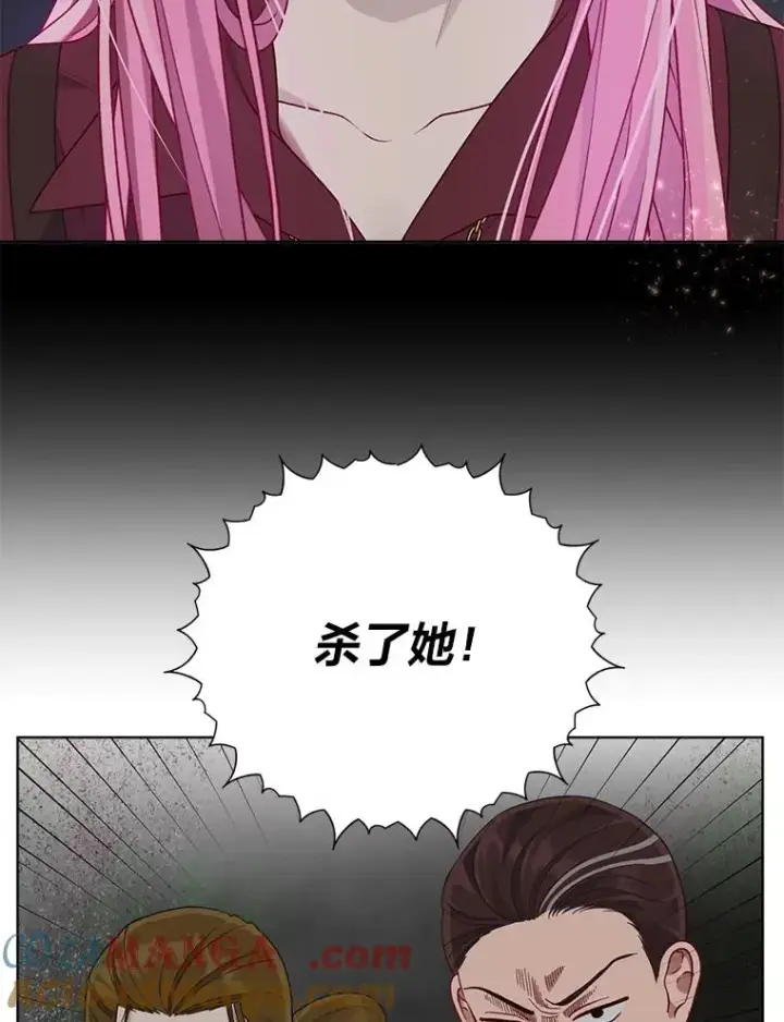 漫画《穿越者的幸运礼》77.守护我方小可怜第65张图