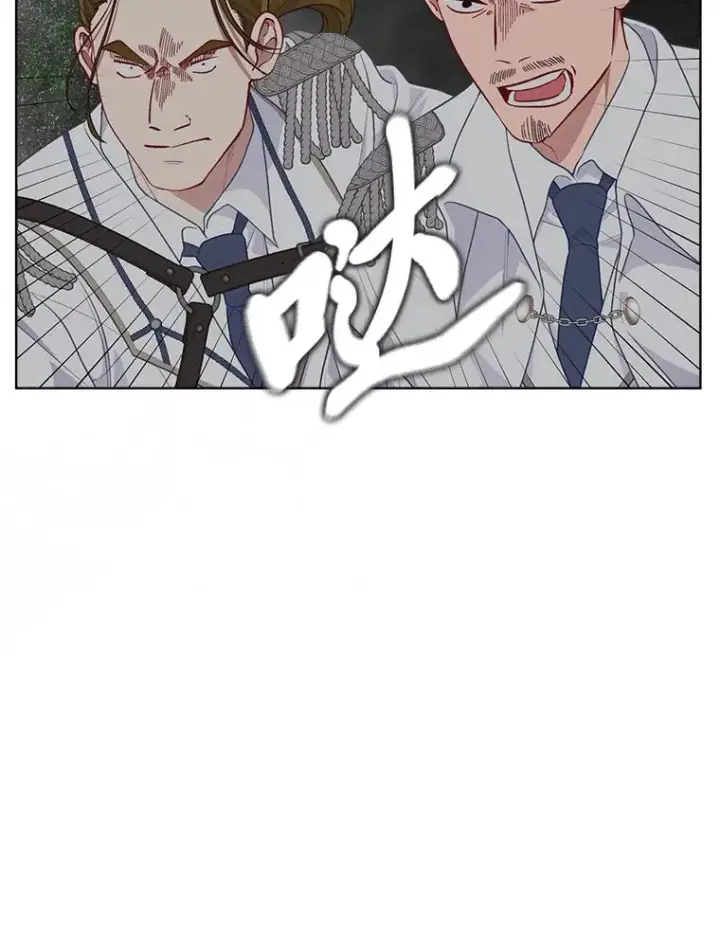 漫画《穿越者的幸运礼》77.守护我方小可怜第66张图