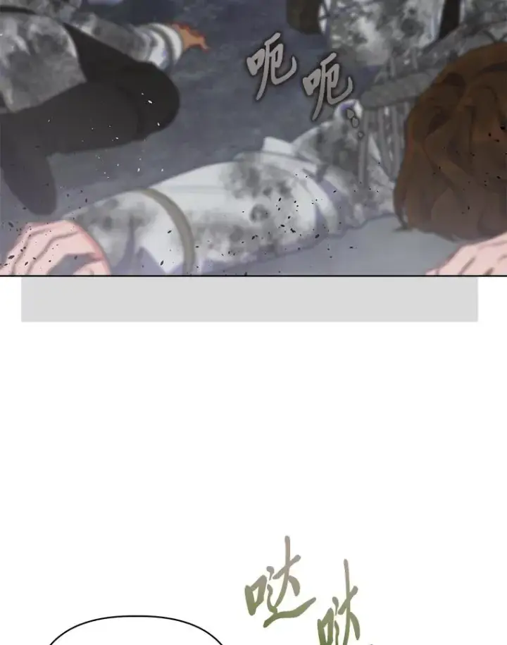 漫画《穿越者的幸运礼》77.守护我方小可怜第70张图