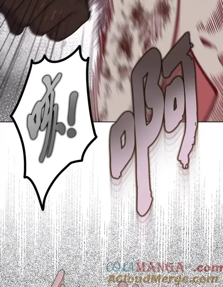 漫画《穿越者的幸运礼》77.守护我方小可怜第85张图