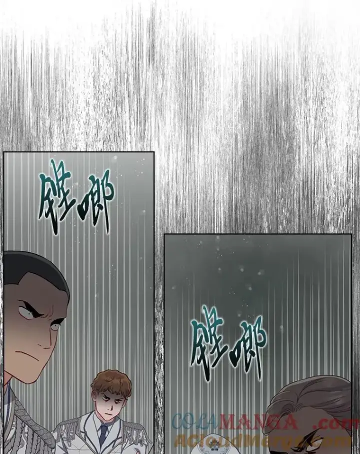 漫画《穿越者的幸运礼》77.守护我方小可怜第9张图