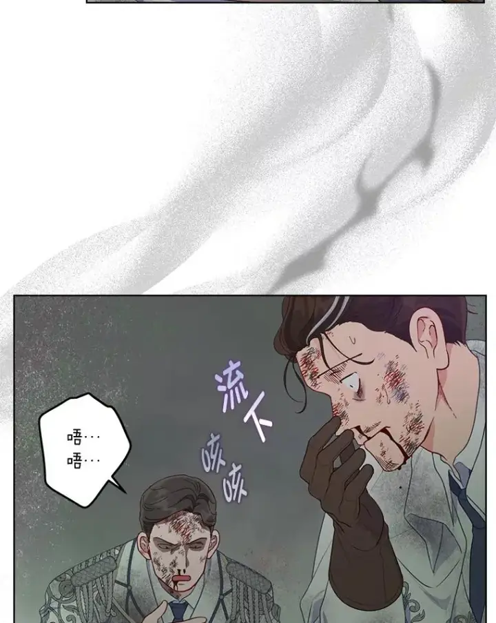漫画《穿越者的幸运礼》77.守护我方小可怜第96张图
